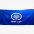 Jai Bhim Blue Ashok Chakra Flag 20x30 inches (Pack…