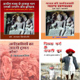Ultimat History Book collection (Set of 4 Books)