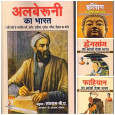 Ankhon Dekha Bharat Yatra(Combo of 4 Books)