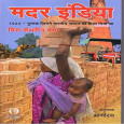 Mother India