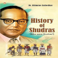 History of Shudras : Who Were Shudras?