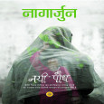 Nai Paudh