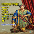 Maharaja Jaychand Gaddar Nahi Param Deshbhakt Bauddh…