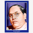 Babasaheb Ultimate Poster 18 x 23 inches