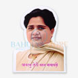 Iron Lady Mayawati Sticker (2 Pcs)